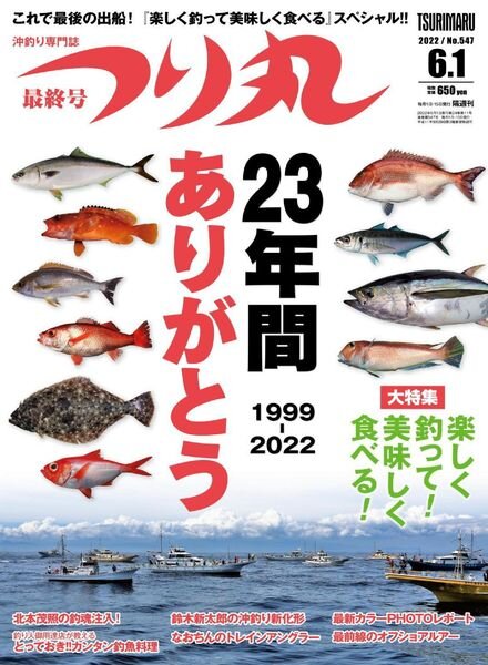 Fishing Circle — 2022-05-12