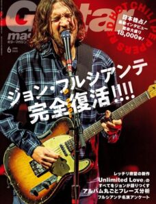 Guitar Magazine – 2022-05-01