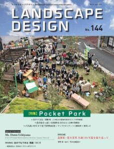 Landscape Design – 2022-06-01