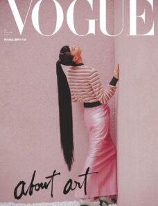 Vogue Taiwan – 2022-05-01