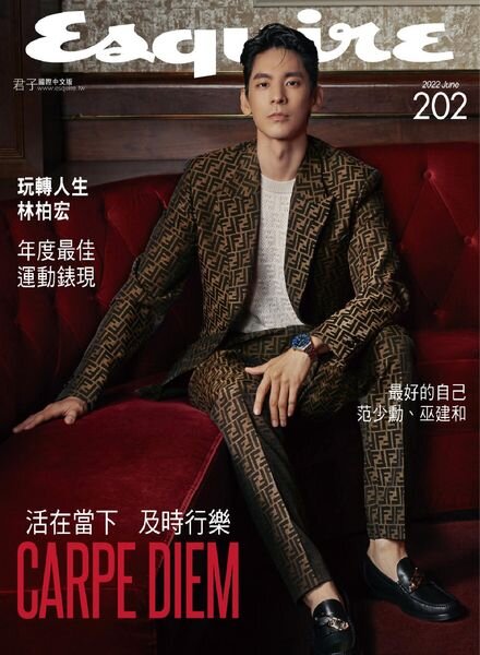 Esquire Taiwan — 2022-06-01