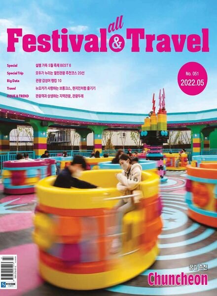 FESTIVAL all and Travel — 2022-05-11
