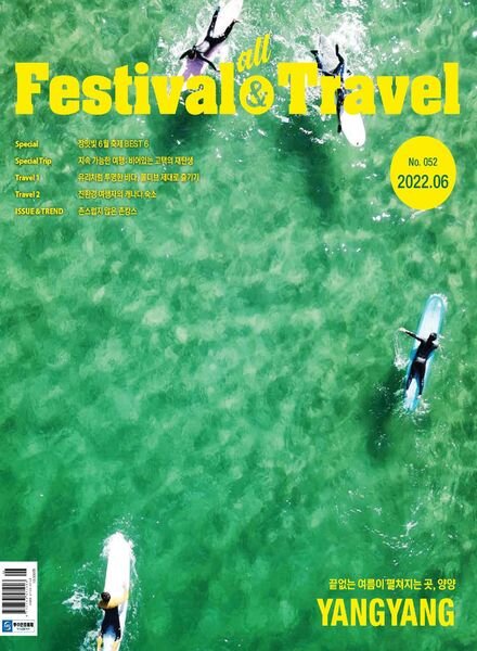 FESTIVAL all and Travel — 2022-06-03
