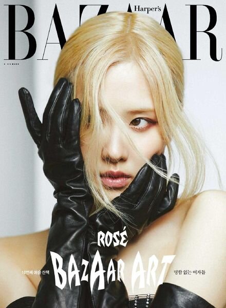 Harpers Bazaar Korea — 2022-05-01