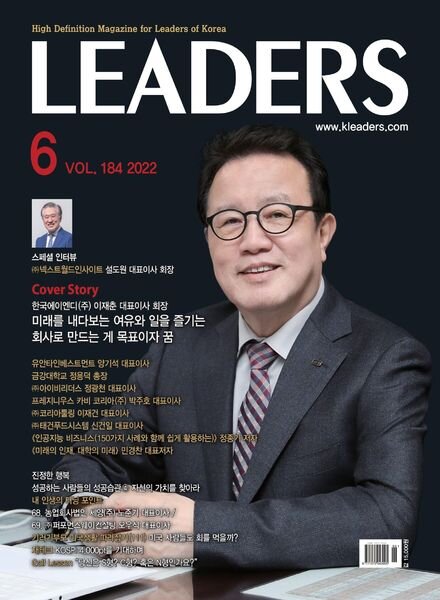LEADERS — 2022-05-30