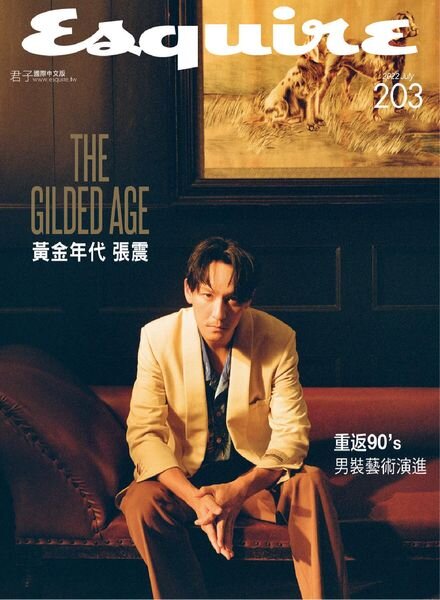 Esquire Taiwan — 2022-07-01