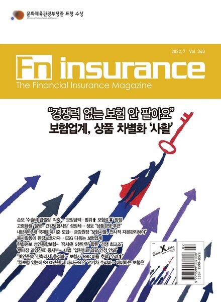 Fn Insurance — 2022-07-05