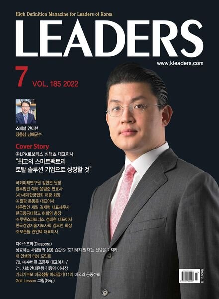LEADERS — 2022-06-28