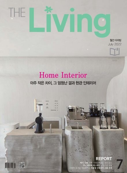 THE LIVING – 2022-07-04