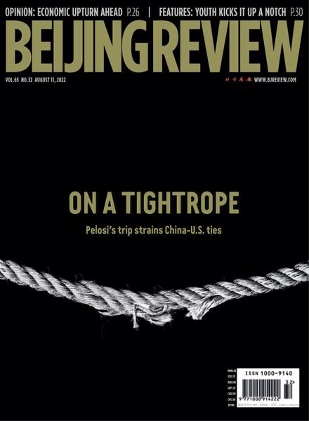 Beijing Review — August 11 2022