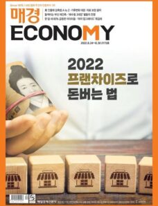 ECONOMY – 2022-08-25