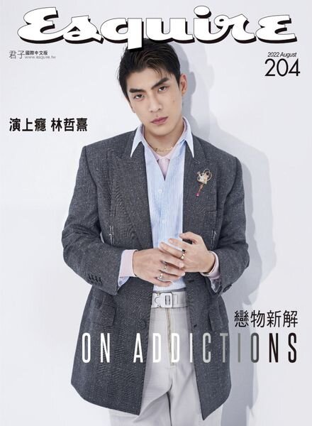 Esquire Taiwan — 2022-08-01