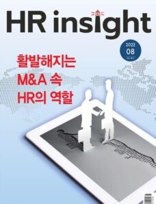 HR Insight – 2022-07-28