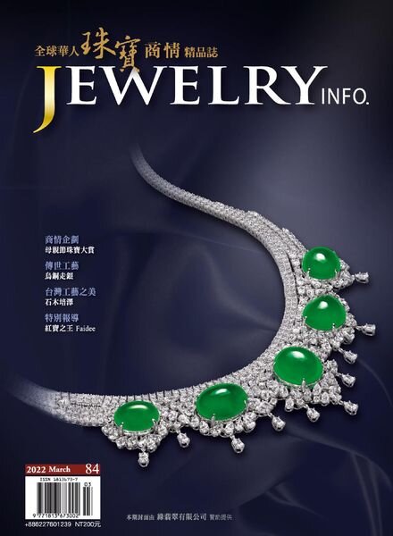 Jewelryinfo — 2022-03-01
