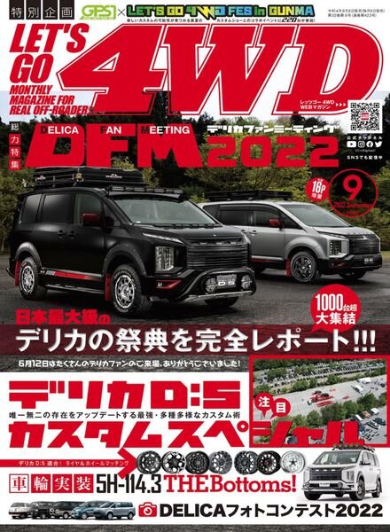 Let’s Go 4WD – 2022-08-01