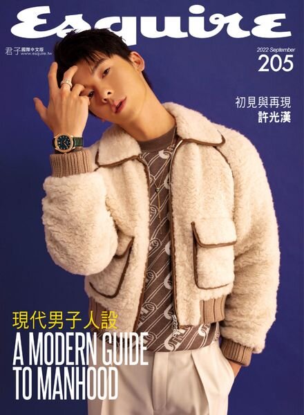 Esquire Taiwan — 2022-09-01
