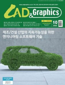 CAD & Graphics — 2022-09-29