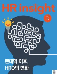 HR Insight — 2022-09-28