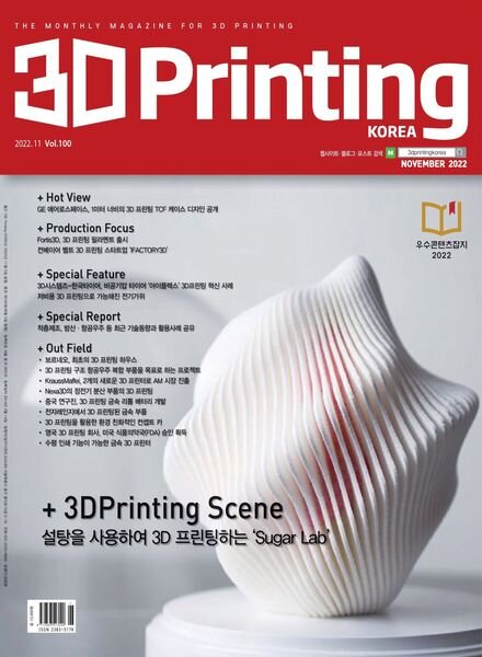 3D Magazine — 2022-11-21