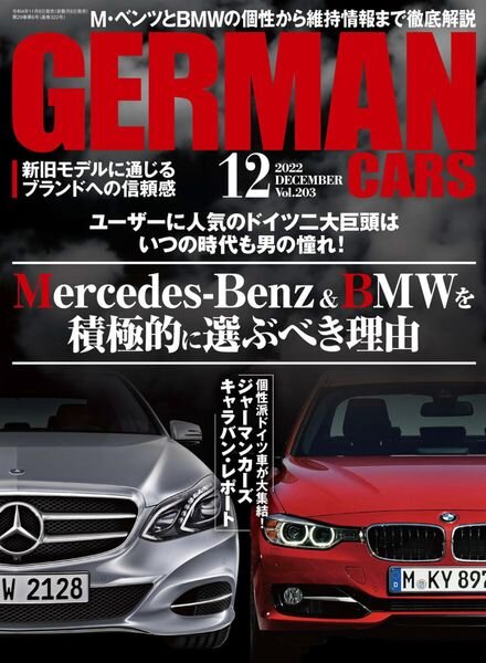 German Cars — 2022-11-01