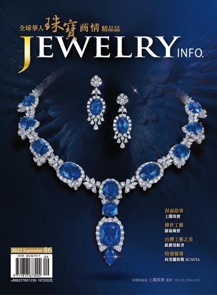 Jewelryinfo — 2022-11-01