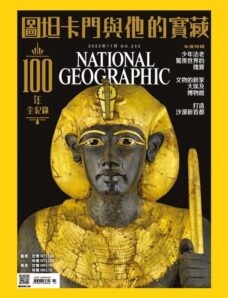 National Geographic Magazine Taiwan – 2022-10-31