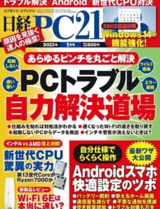 PC21 – 2022-11-01