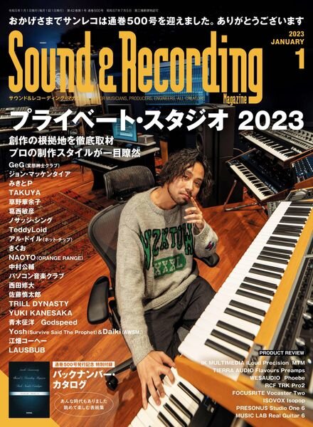 Sound & Recording — 2022-11-01