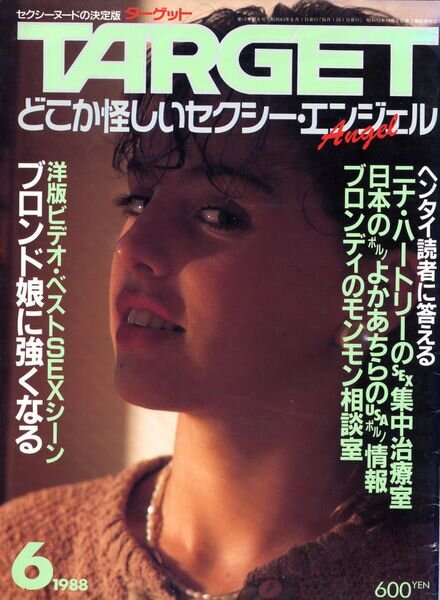Target Japan — June 1988
