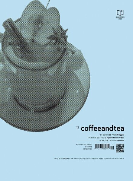 Coffee & Tea — 2022-11-30