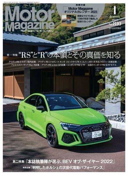 Motor Magazine — 2022-11-01