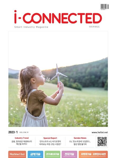 i-CONNECTED — 2023-01-12