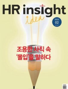 HR Insight – 2023-01-30