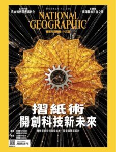 National Geographic Magazine Taiwan – 2023-02-01