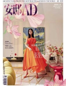 AD Architectural Digest China – 2023-03-01