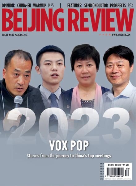 Beijing Review — March 09 2023