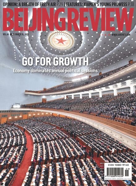 Beijing Review — March 16 2023