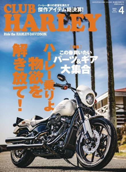 Club Harley — 2023-03-01
