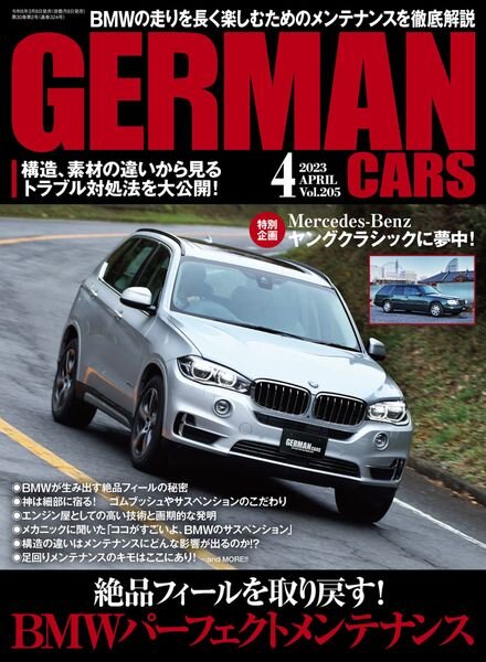 German Cars — 2023-03-01