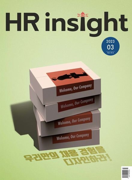 HR Insight — 2023-03-09