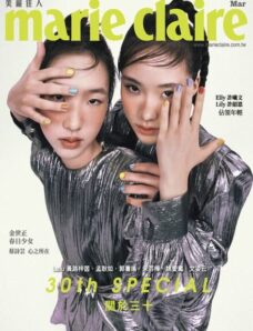 Marie Claire Chinese – 2023-03-01
