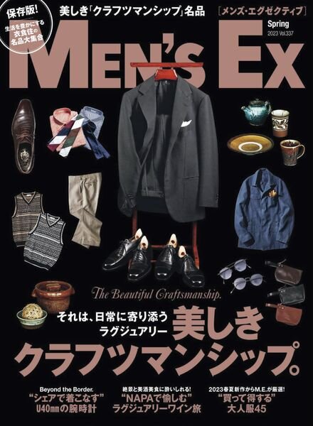 Men’s EX – 2023-03-01