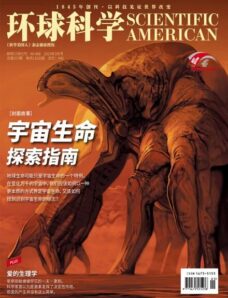 Scientific American Chinese Edition – 2023-03-01