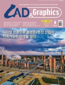 CAD & Graphics — 2023-04-03