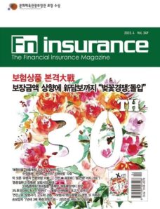 Fn Insurance — 2023-04-05