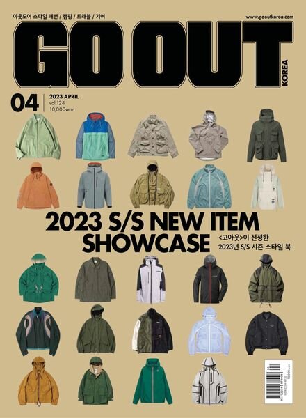 GO OUT — 2023-04-10