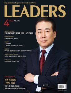 LEADERS — 2023-03-31
