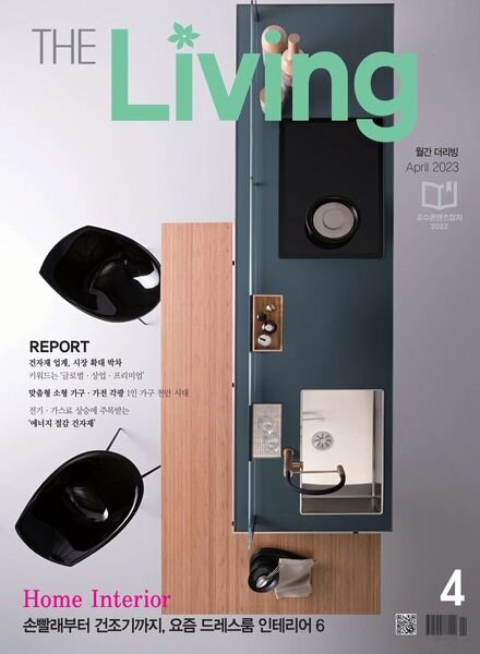 THE LIVING — 2023-04-05