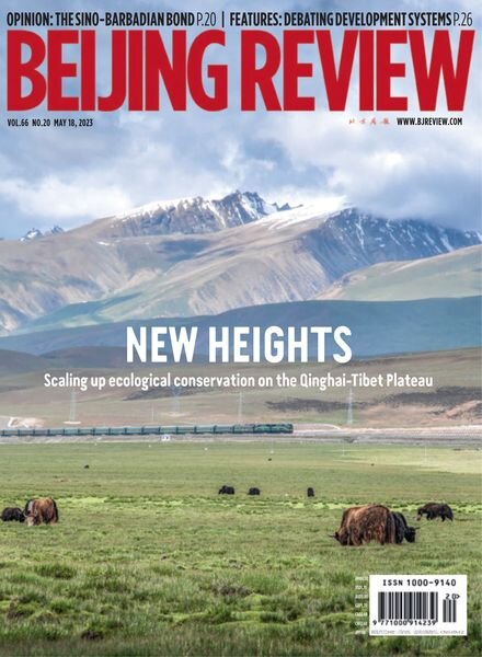 Beijing Review — May 18 2023