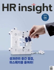 HR Insight – 2023-05-31